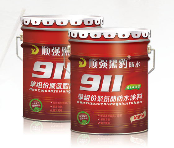 911单组份聚氨酯防水涂料