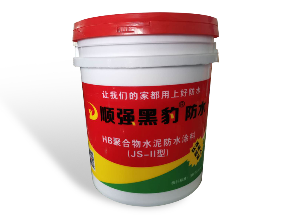 HB聚合物水泥防水涂料